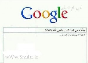 آخر خنده , خنده بازار هفته اول اردیبهشت 92,عکس های آخر خنده , ترول های خنده دار