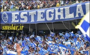 esteglal 300x184 اس ام اس ضد پرسپولیسی   اس ام اس فوتبالی92