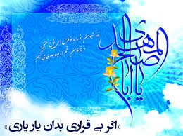 images دانلود ورژن جدید آهنگ زیبای به طاها به یاسین از علی فانی